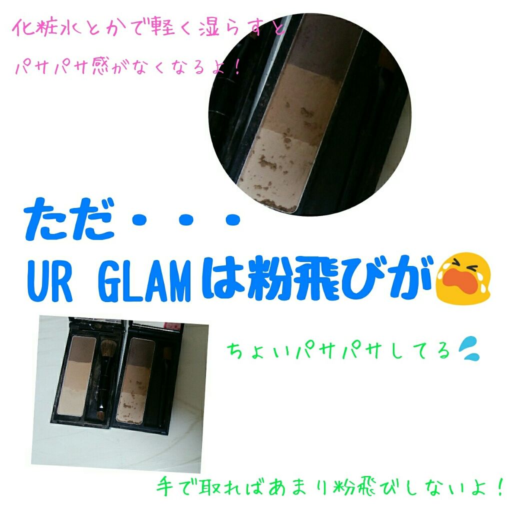 デザイニングアイブロウN/KATE/パウダーアイブロウを使ったクチコミ(4枚目)