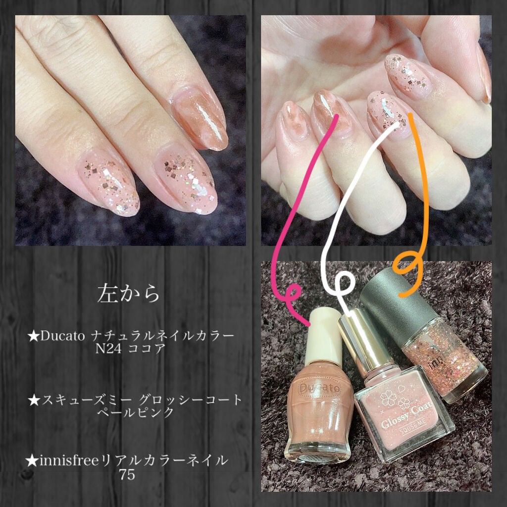 グロッシーコート/スキューズミー/オールインワンネイルを使ったクチコミ(3枚目)