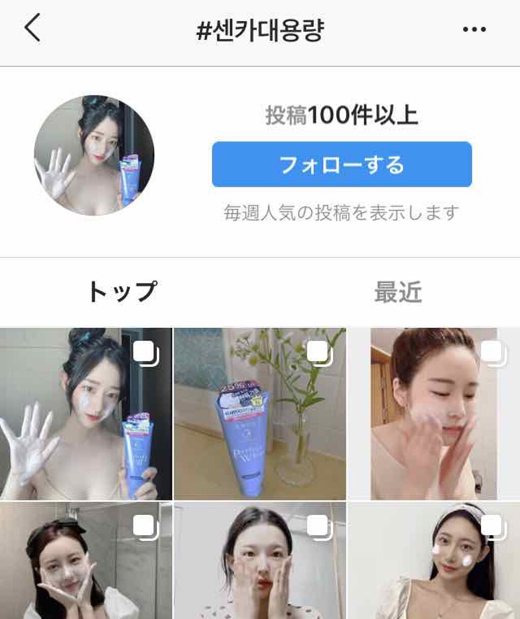 アクニドクターファーストスピーディースポット/ISOI/美容液を使ったクチコミ（3枚目）