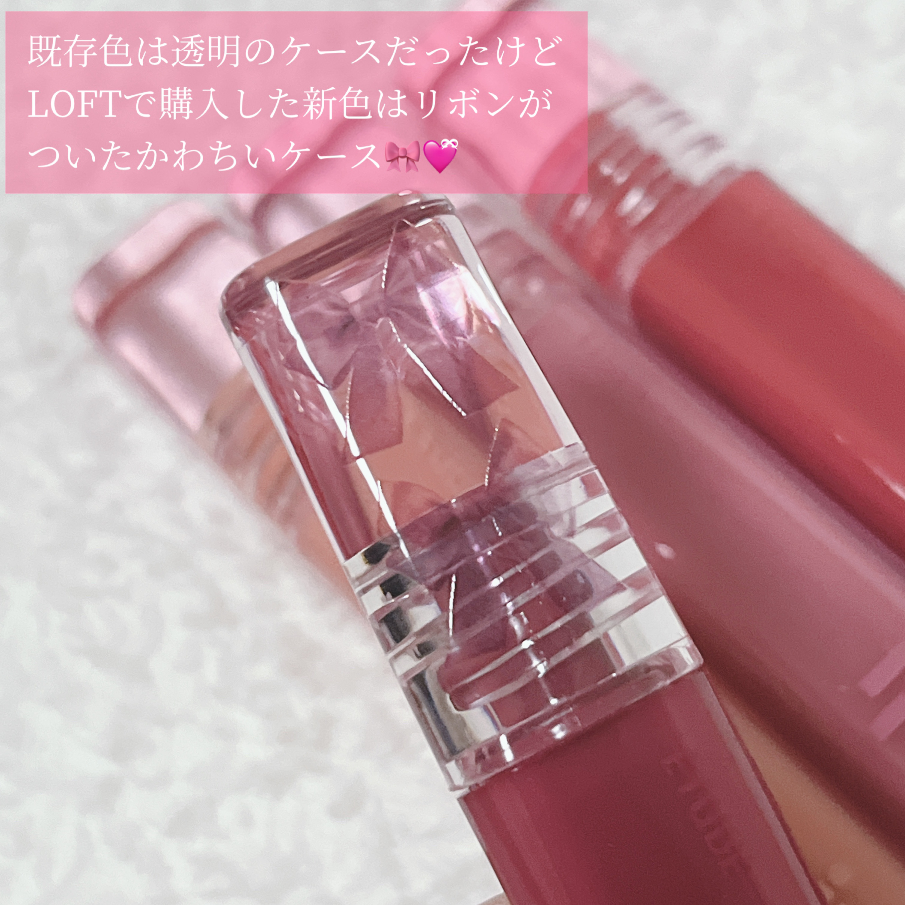 グロウ フィクシングティント レッドサングリア/ETUDE/リップティントを使ったクチコミ（2枚目）