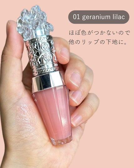 ジルスチュアート クリスタルブルーム リップブーケ セラム/JILL STUART/リッププランパーを使ったクチコミ(3枚目)
