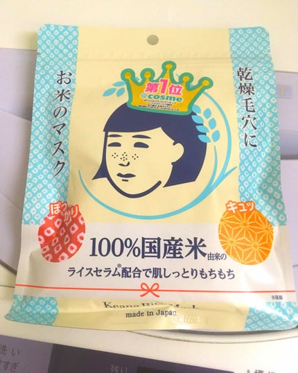お米のマスク/毛穴撫子/シートマスク・パックを使ったクチコミ(1枚目)