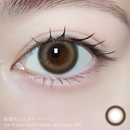 超モテコンウルトラワンデー/モテコン/ワンデー(1DAY)カラコンを使ったクチコミ(3枚目)