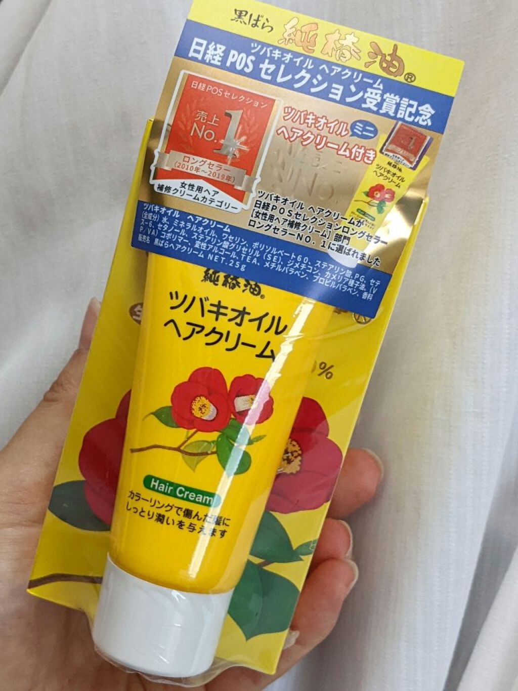 を使ったクチコミ（1枚目）