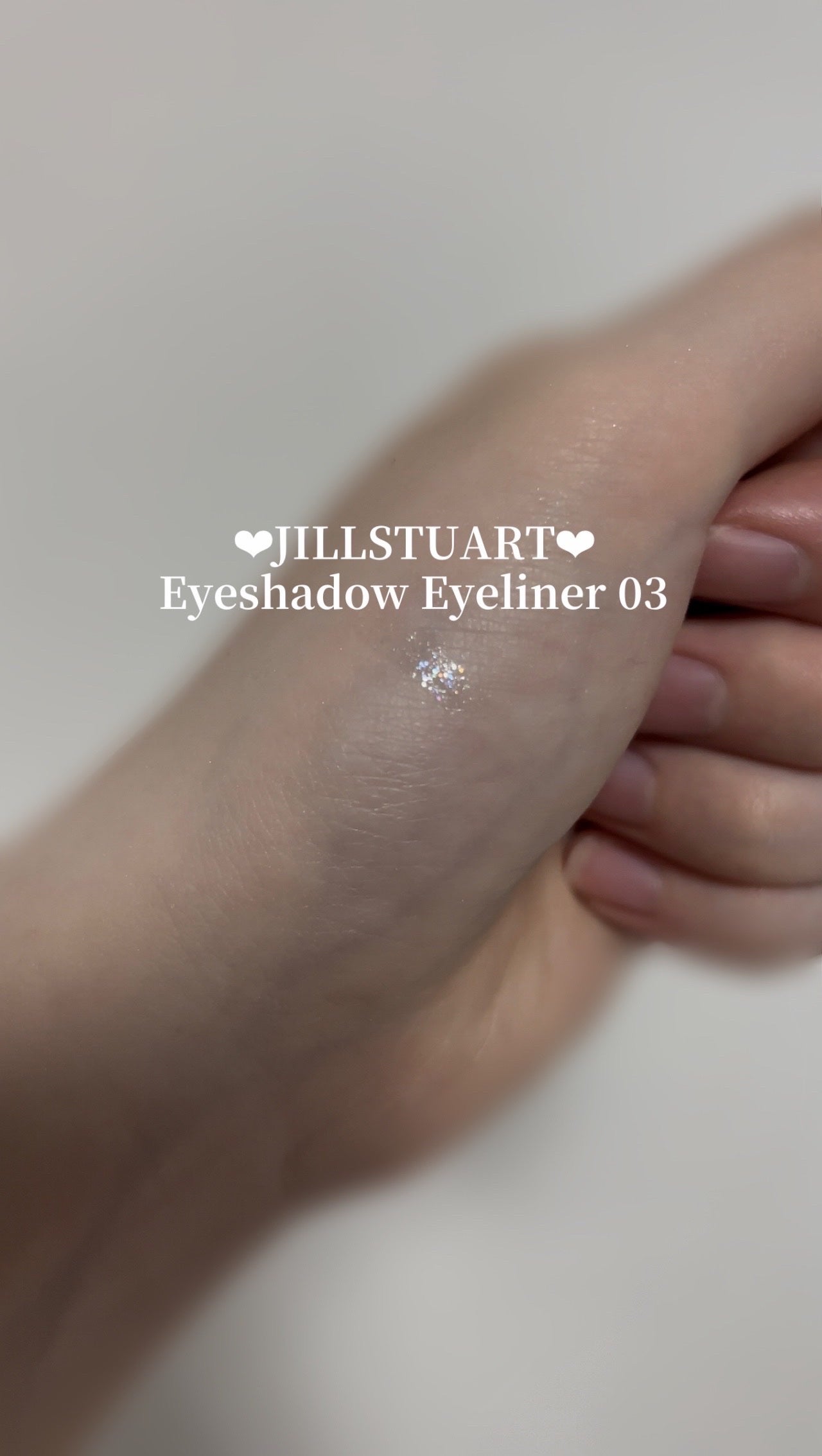 ジルスチュアート アイダイヤモンド グリマー/JILL STUART/グリッターを使ったクチコミ(2枚目)