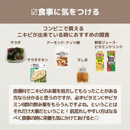 皮脂トラブルケア 保湿ジェル/キュレル/化粧水を使ったクチコミ(6枚目)