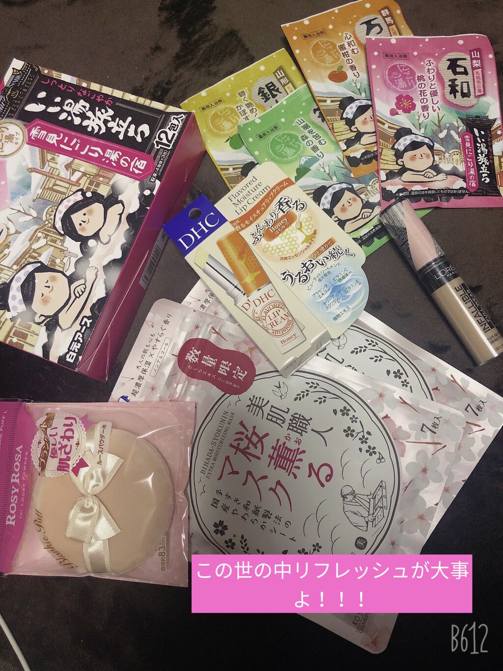 美肌職人 桜薫るマスク/クリアターン/シートマスク・パックを使ったクチコミ（1枚目）