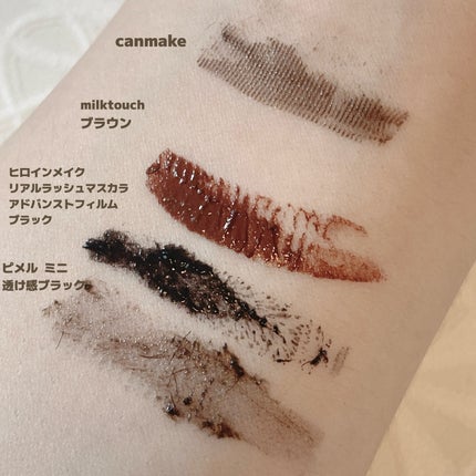 オールデイ スキニー アンド ロングマスカラ/Milk Touch/マスカラを使ったクチコミ(6枚目)