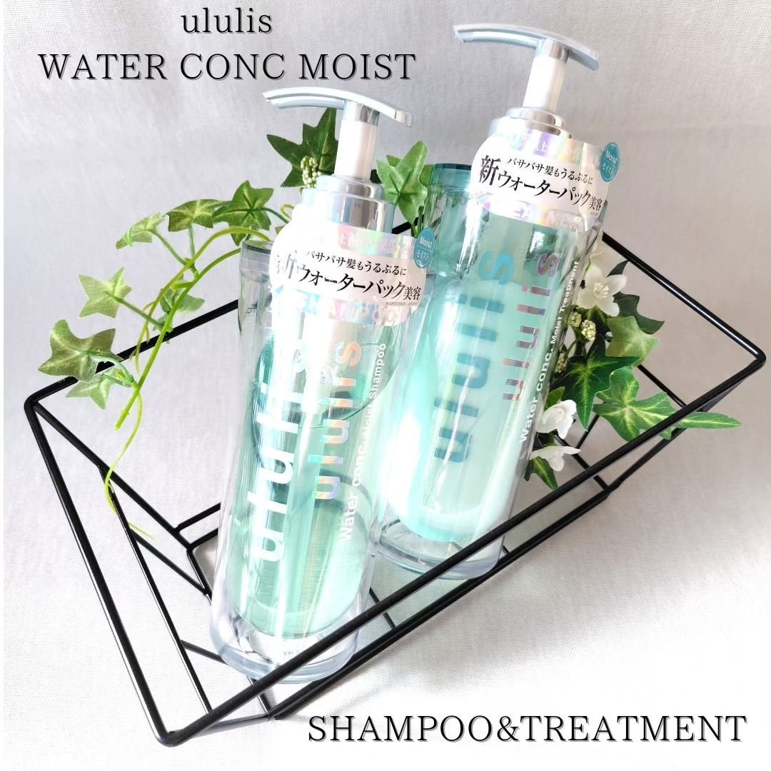 ウォーターコンク モイストシャンプー/ヘアトリートメント/ululis/市販シャンプーを使ったクチコミ(1枚目)