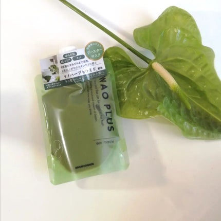 skinmarche WAOPLUS ハートリーフマグワートブースターマスク/ブレーンコスモス/洗い流すパック・マスクを使ったクチコミ(1枚目)