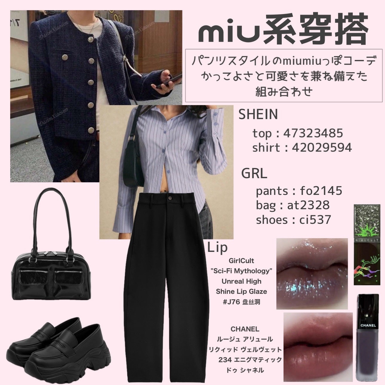 スーパーマットリップ&チークマッド/INTO U/口紅を使ったクチコミ(7枚目)