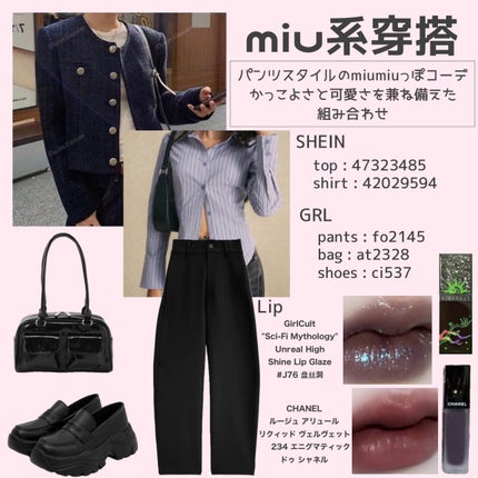 スーパーマットリップ&チークマッド/INTO U/口紅を使ったクチコミ(7枚目)