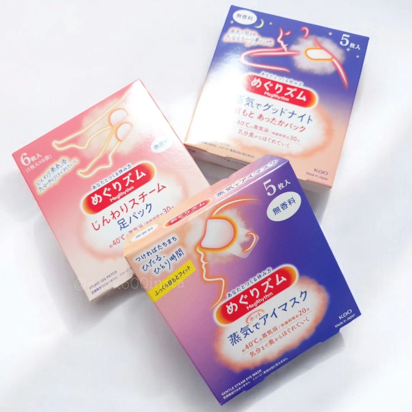 めぐりズム　蒸気めぐる足シート　無香料/めぐりズム/レッグ・フットケアを使ったクチコミ（1枚目）