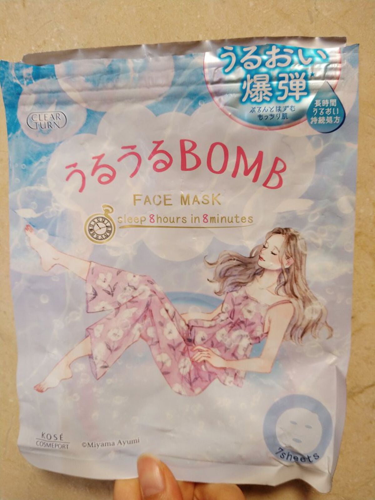 うるうるBOMBマスク/クリアターン/シートマスク・パックを使ったクチコミ(2枚目)