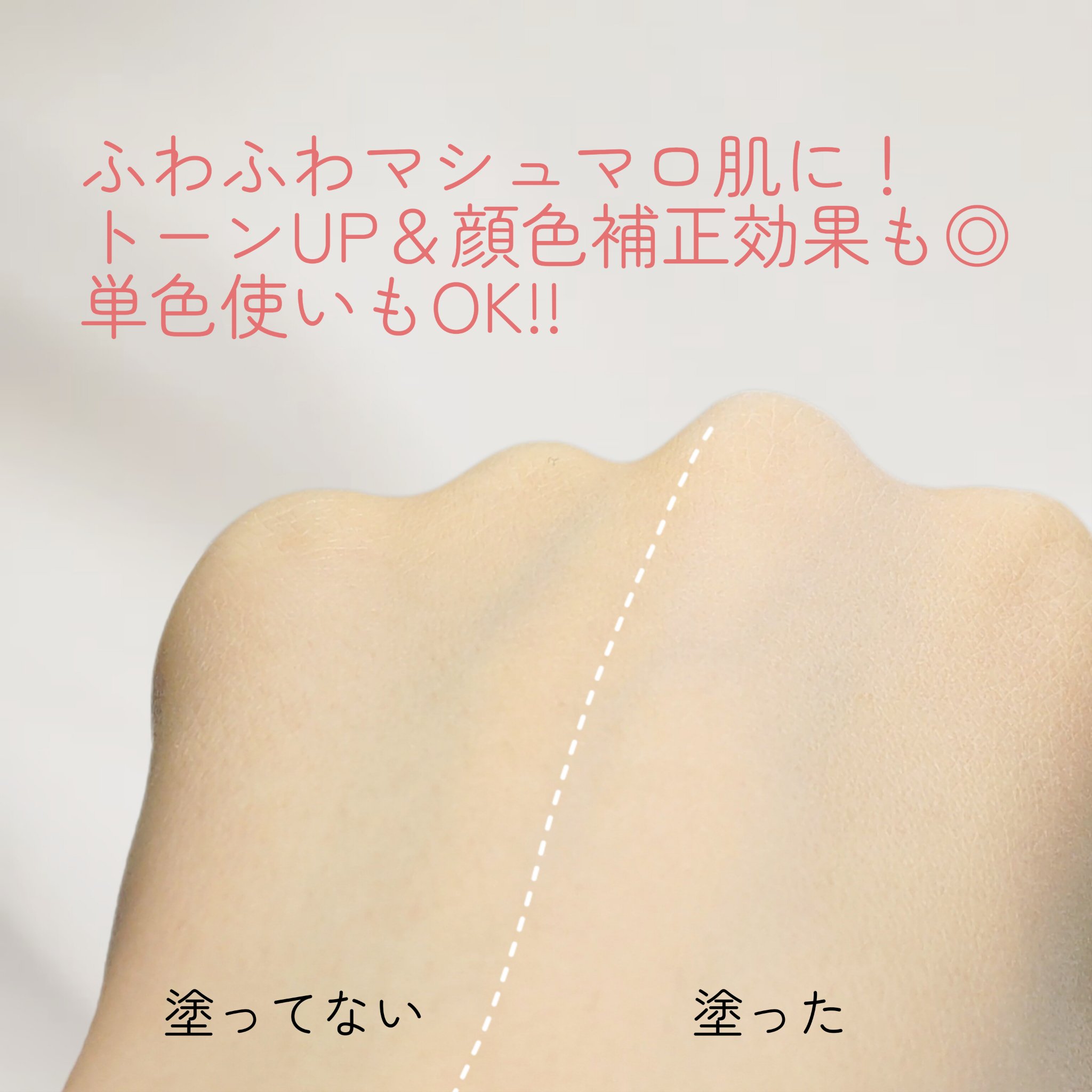 マシュマロフィニッシュパウダー　～Abloom～/キャンメイク/プレストパウダーを使ったクチコミ（3枚目）