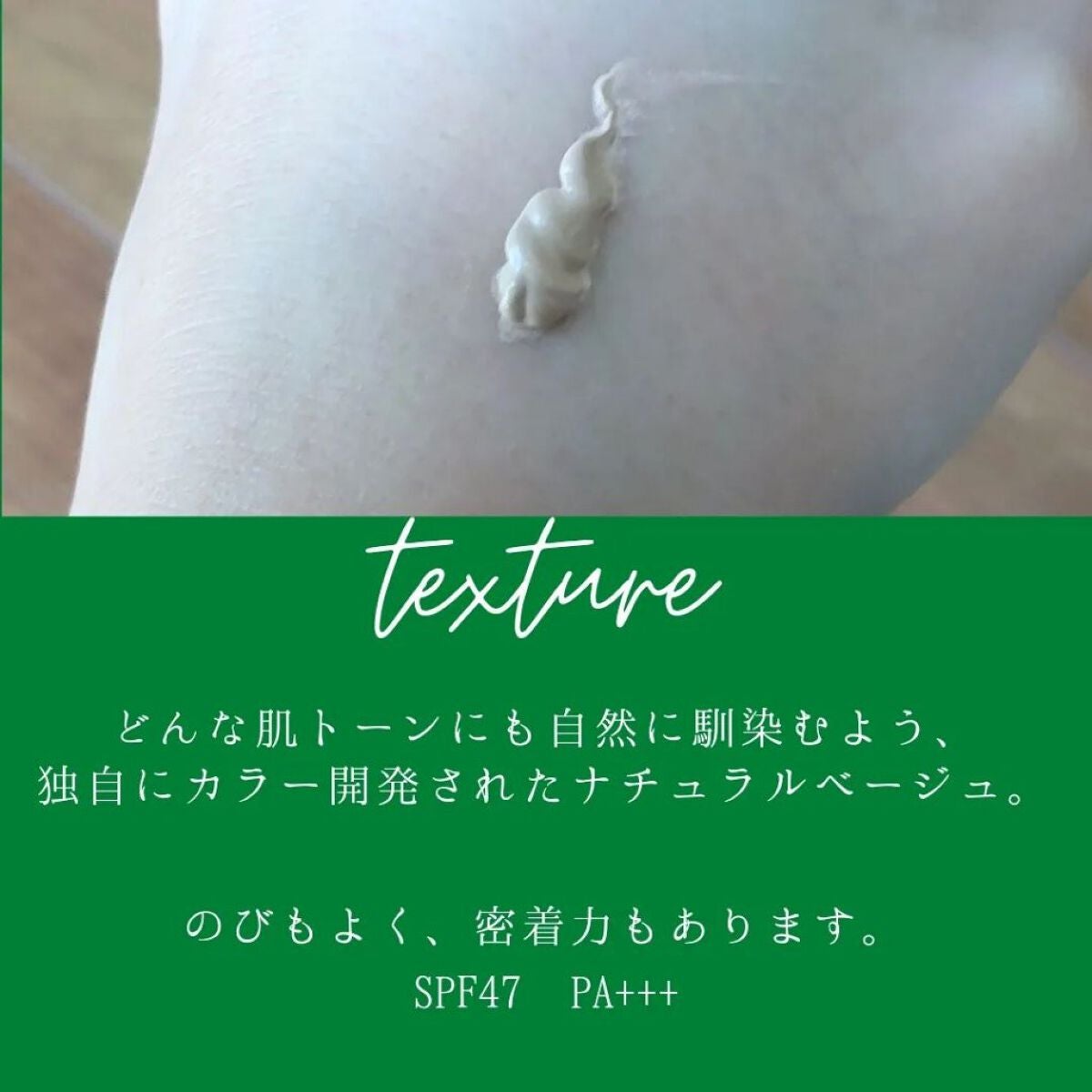 薬用リンクルカバーファンデーション〈シワ改善ファンデーション〉/WrinkFade/リキッドファンデーションを使ったクチコミ(3枚目)