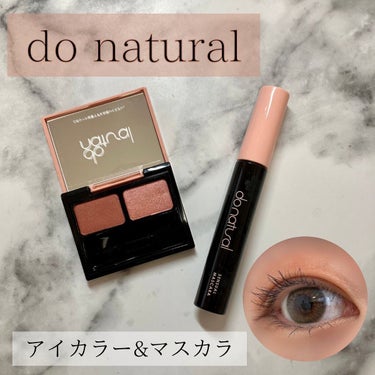 コーディネート アイ カラー/do natural/アイシャドウパレットを使ったクチコミ（1枚目）