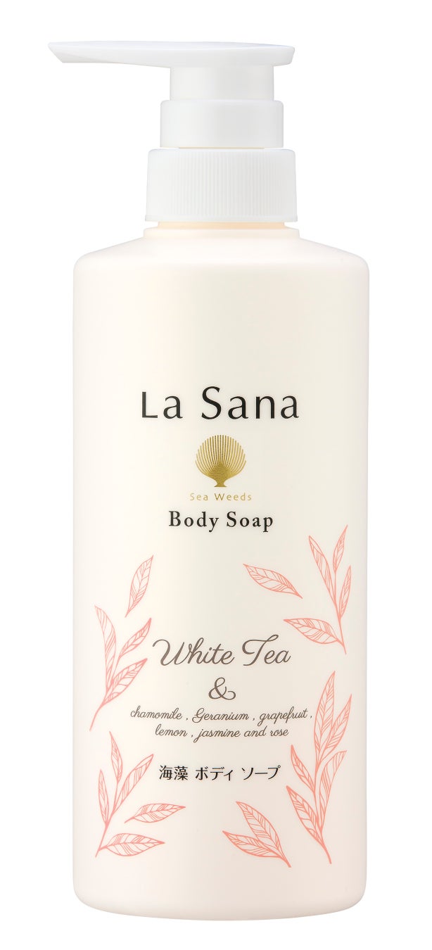 ラサーナ 海藻 ボディ ソープ ホワイトティーの香り 