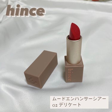 ムードインハンサーシアー/hince/口紅を使ったクチコミ（1枚目）