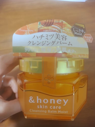 &honey &honey クレンジングバーム モイストのクチコミ「&honey クレンジングバーム モイストを
初めての購入しました。
敏感肌の私が正直レビュー.....」（1枚目）