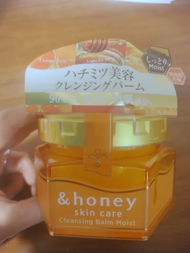 &honey クレンジングバーム モイスト/&honey/クレンジングバームを使ったクチコミ（1枚目）