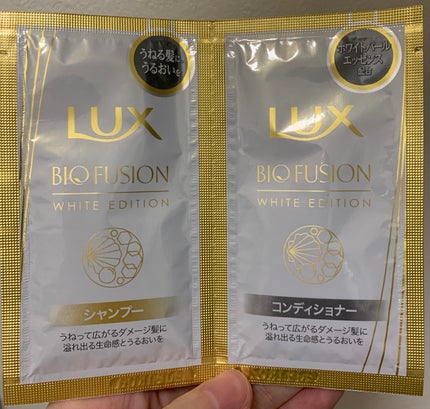 バイオフュージョン ホワイトシャンプー/ホワイトコンディショナー/LUX/市販シャンプーを使ったクチコミ(1枚目)