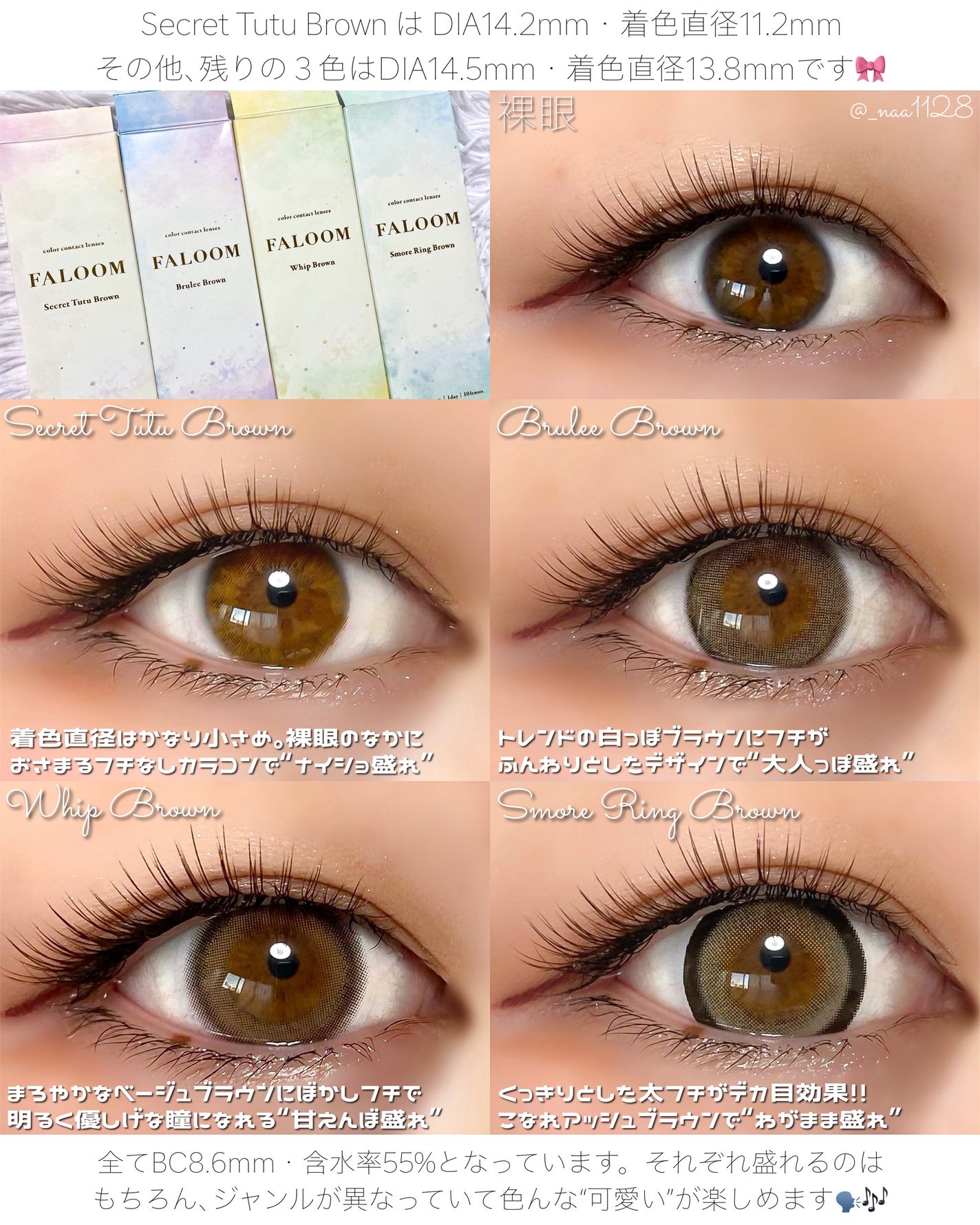 FALOOM 1DAY/FALOOM/ワンデー(1DAY)カラコンを使ったクチコミ(4枚目)