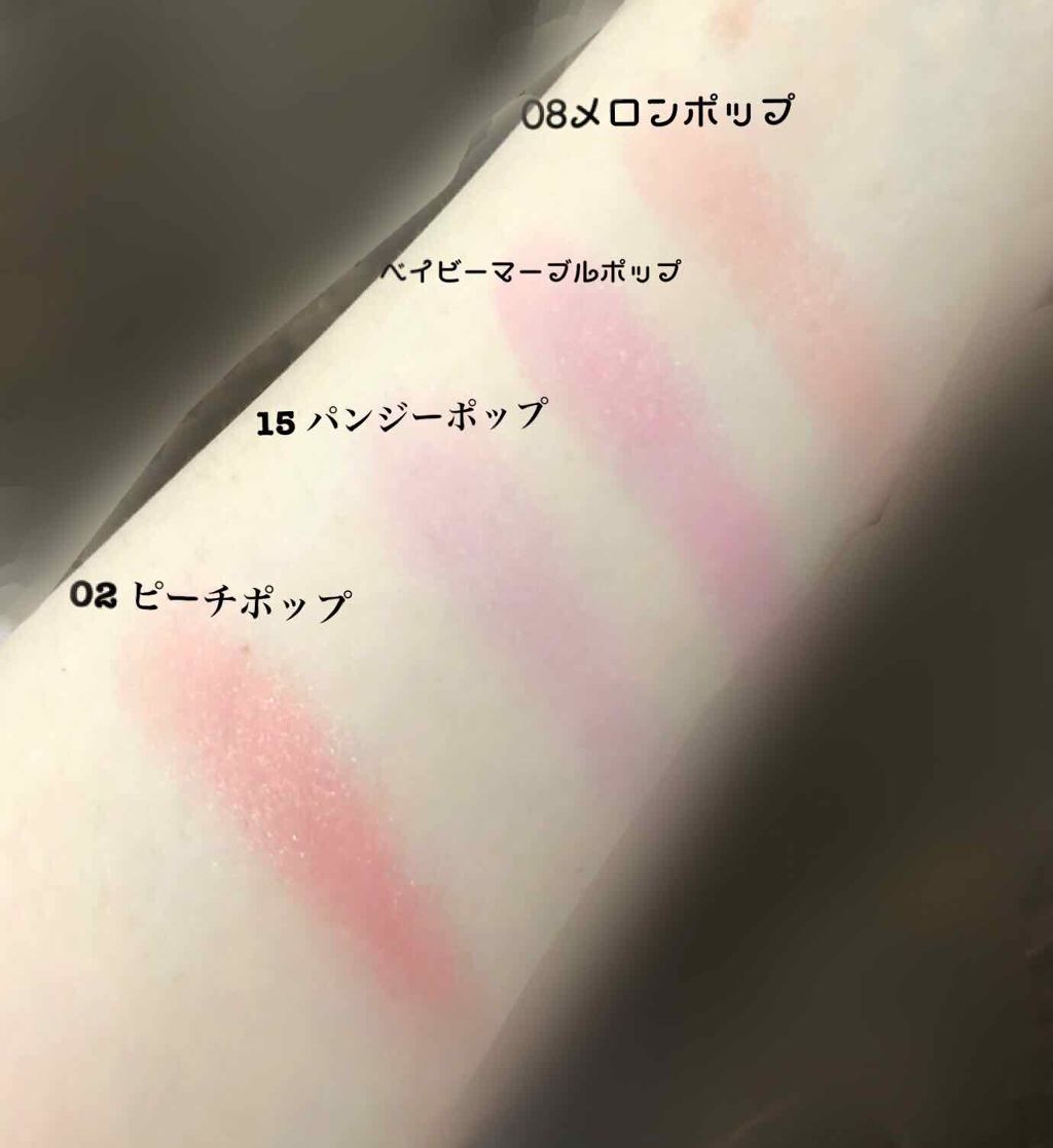 チーク ポップ/CLINIQUE/パウダーチークを使ったクチコミ(1枚目)