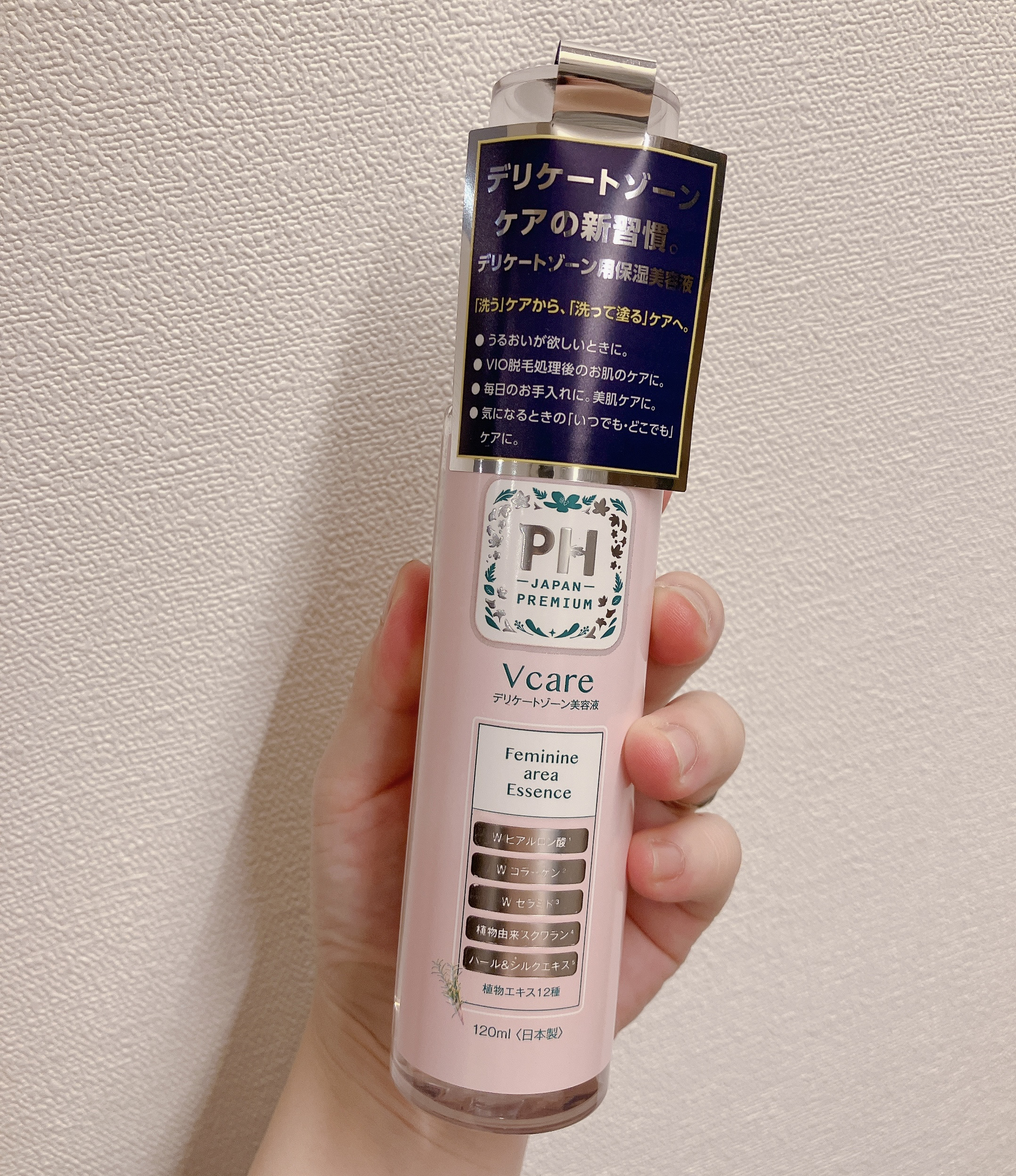 PH JAPAN(ピイ・エイチ・ジャパン)  PH アフターセラム Vcareのクチコミ「PH JAPAN ピイ・エイチ・ジャパン
PH アフターセラム Vcare

デリケートゾーン.....」（1枚目）