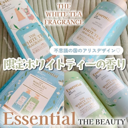 エッセンシャル プレミアム ウォータートリートメント EXスムース/エッセンシャル/アウトバストリートメントを使ったクチコミ(1枚目)