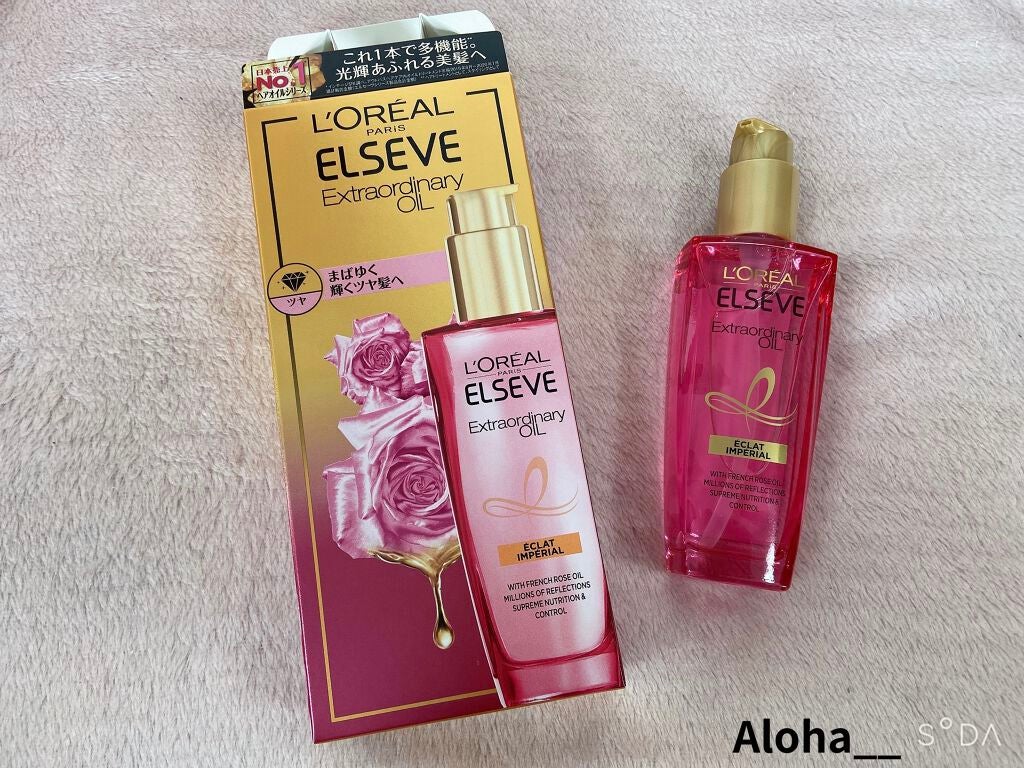 エクストラオーディナリー オイル エクラアンペリアル 艶髪オイル/ロレアル パリ/ヘアオイルを使ったクチコミ(6枚目)