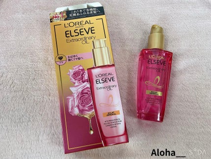 エクストラオーディナリー オイル エクラアンペリアル 艶髪オイル/ロレアル パリ/ヘアオイルを使ったクチコミ(6枚目)