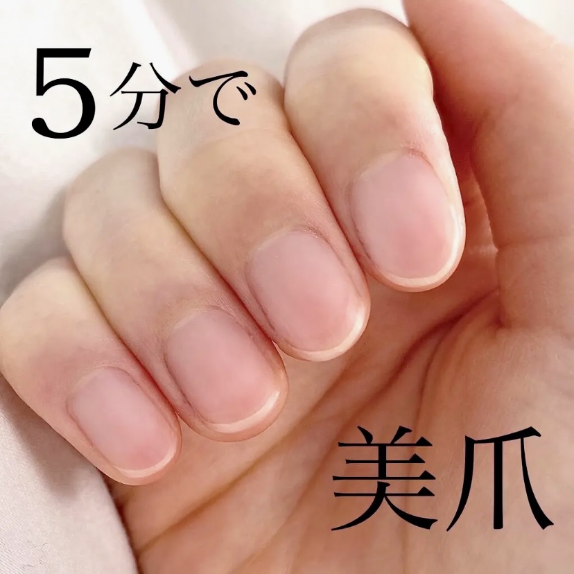 エテュセ クイックケアコート/ettusais/ネイルオイル・トリートメントを使ったクチコミ（1枚目）