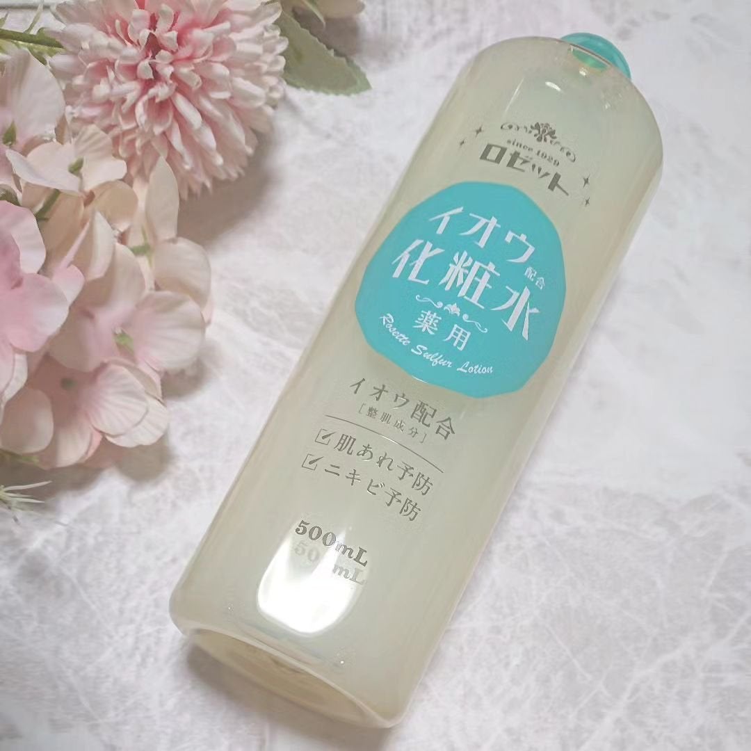 ロゼット スキンコンディショナーi/ロゼット/化粧水を使ったクチコミ(2枚目)