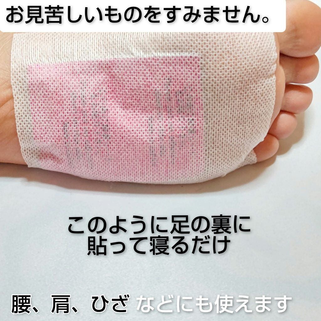 リフ足シート/DAISO/レッグ・フットケアを使ったクチコミ(4枚目)