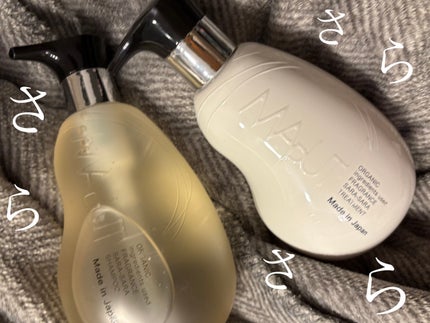 オーガニックフレグランスサラサラシャンプー/トリートメント MAPUTI/MAPUTI/シャンプー・コンディショナーを使ったクチコミ(1枚目)