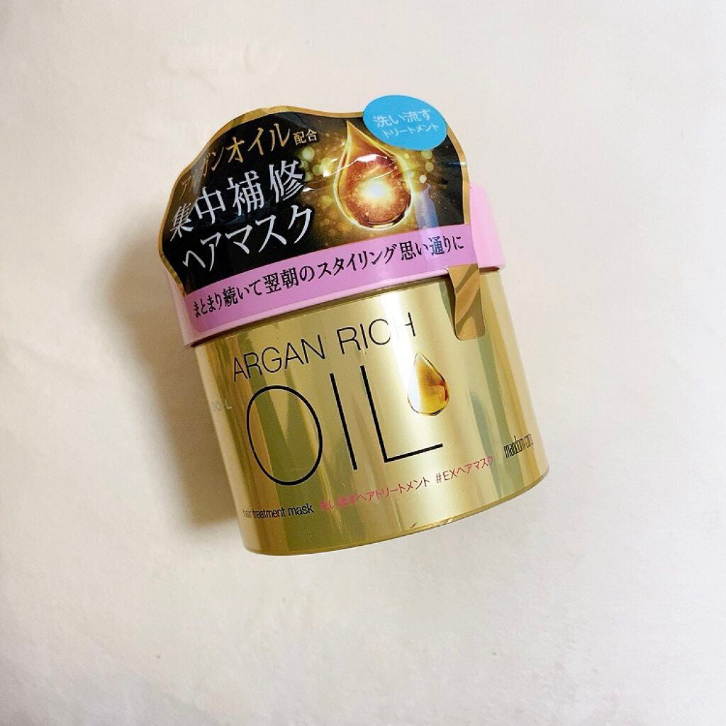 オイルトリートメント #EXヘアマスク/ルシードエル/ヘアマスク・ヘアパックを使ったクチコミ(1枚目)