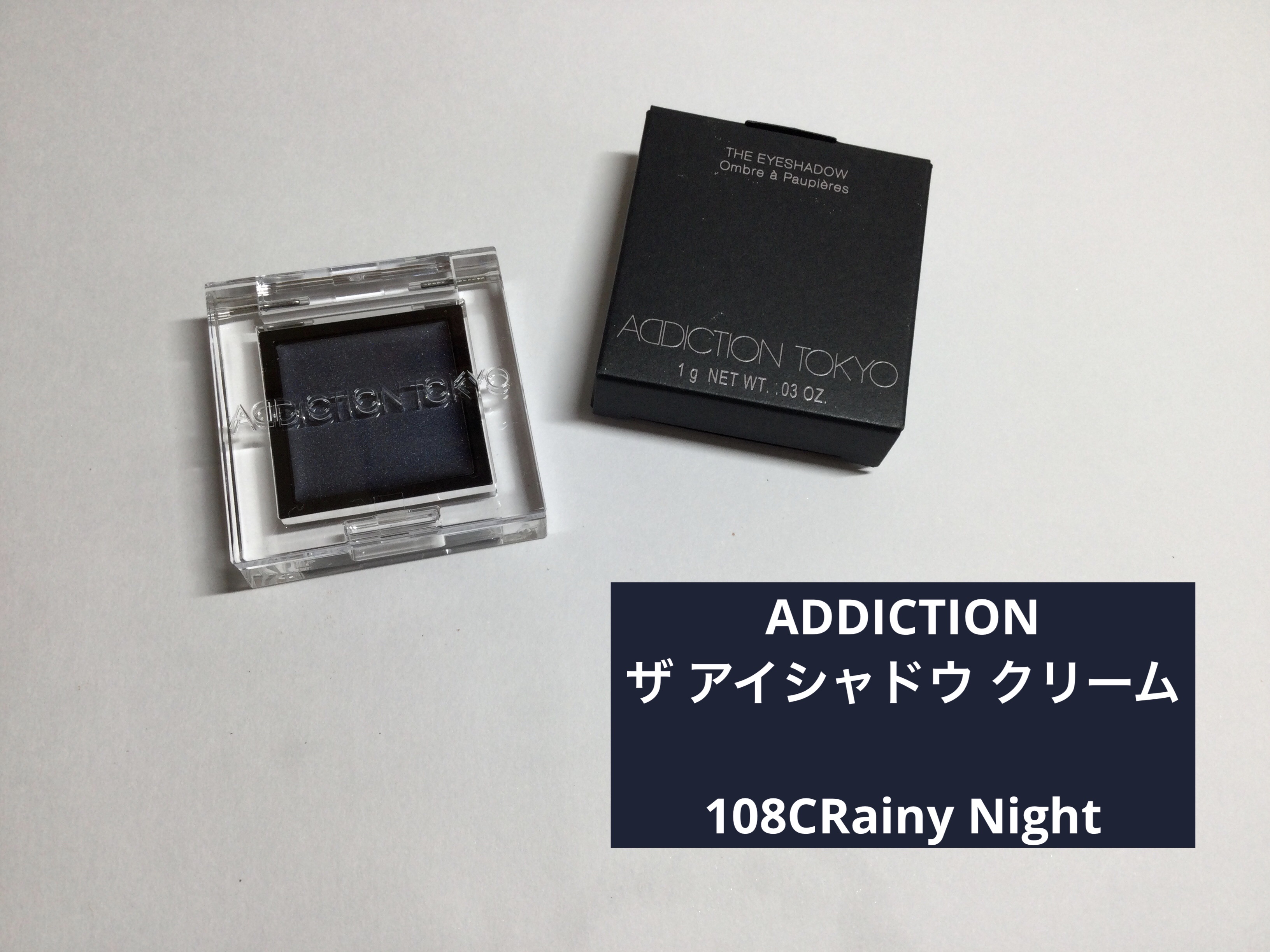 アディクション　ザ アイシャドウ マルチ ティント 004T Night Groove/ADDICTION/ジェル・クリームアイシャドウを使ったクチコミ（1枚目）