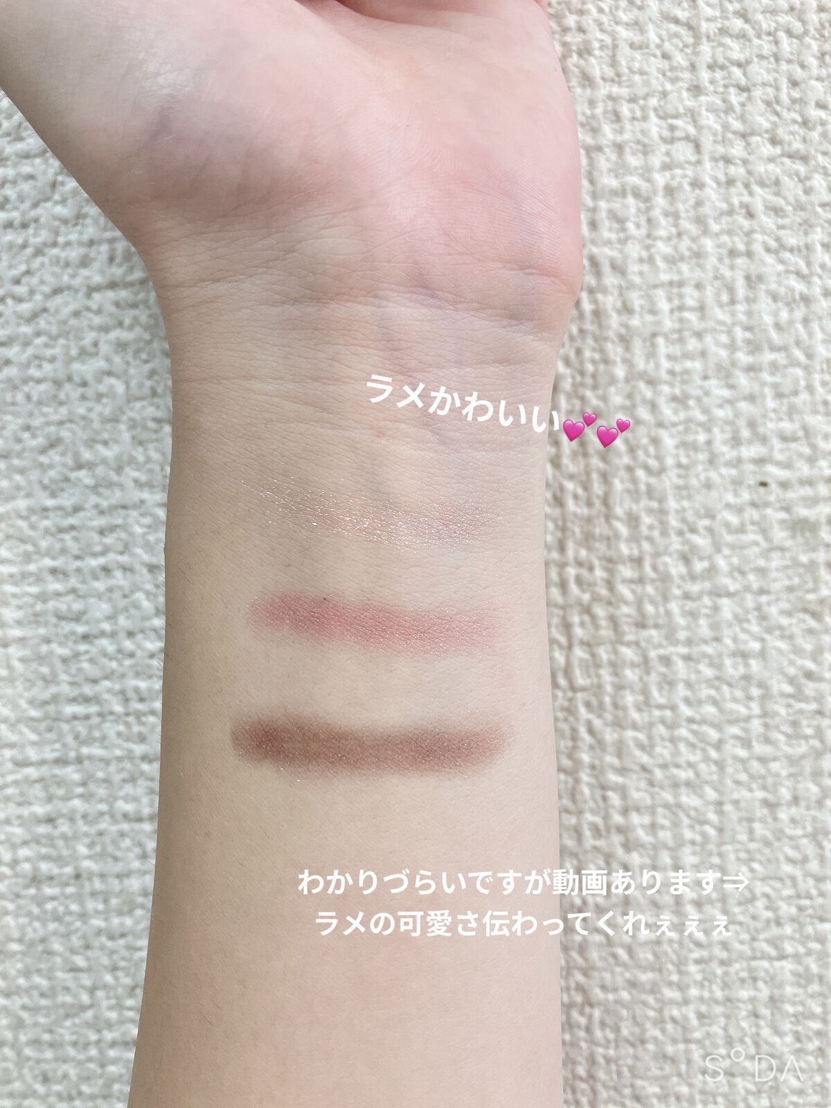 ジューシーピュアアイズ/キャンメイク/アイシャドウパレットを使ったクチコミ（3枚目）