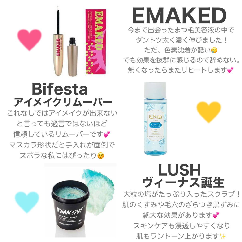 フィーノ　プレミアムタッチ　濃厚美容液ヘアマスク/フィーノ/ヘアマスク・ヘアパックを使ったクチコミ（2枚目）