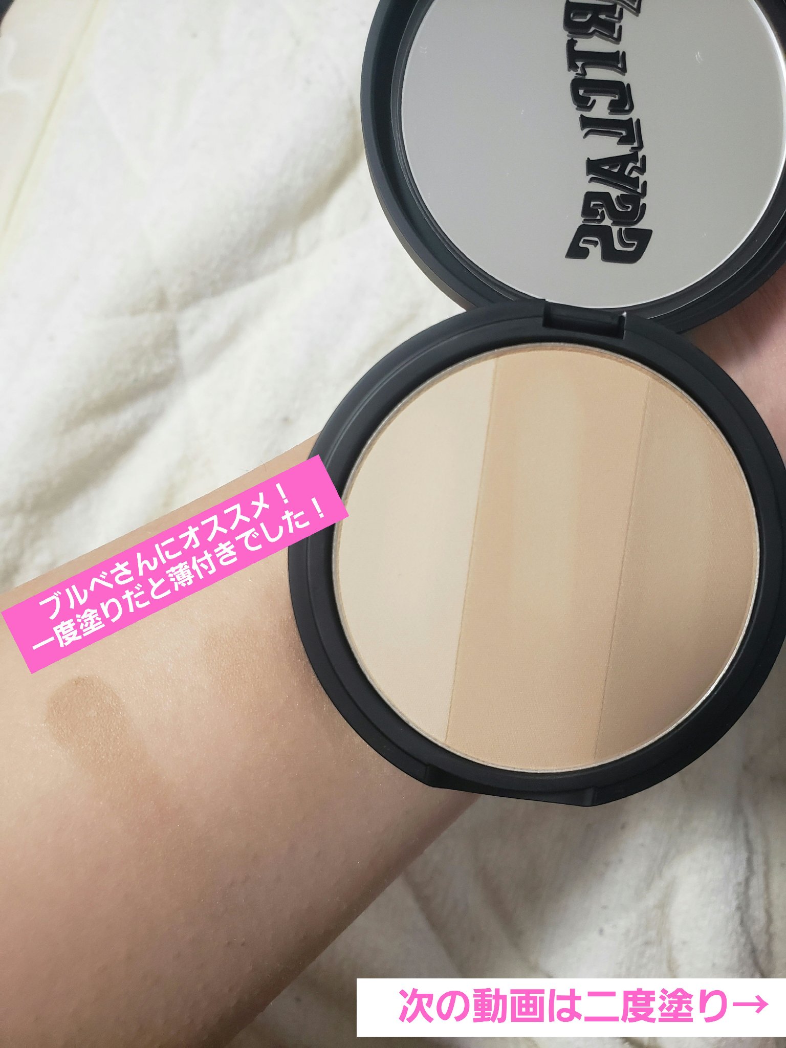 アートクラスバイロダン シェーディング/too cool for school/シェーディングを使ったクチコミ（2枚目）