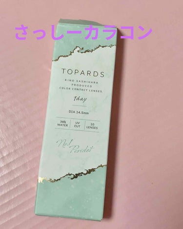 TOPARDS 1day/TOPARDS/ワンデー（１DAY）カラコンを使ったクチコミ（1枚目）