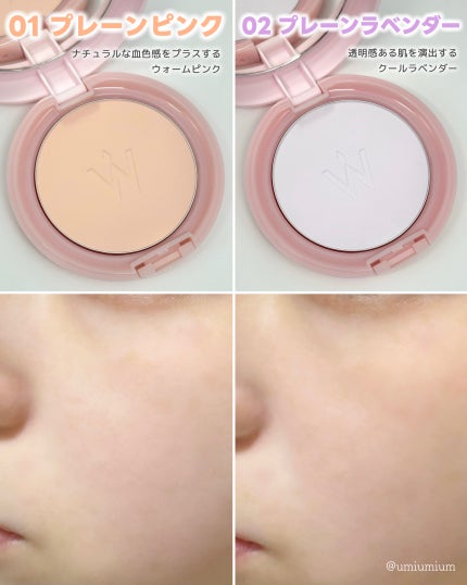 ウォンジョンヨ エアリーフィルターパクト/Wonjungyo/プレストパウダーを使ったクチコミ(5枚目)