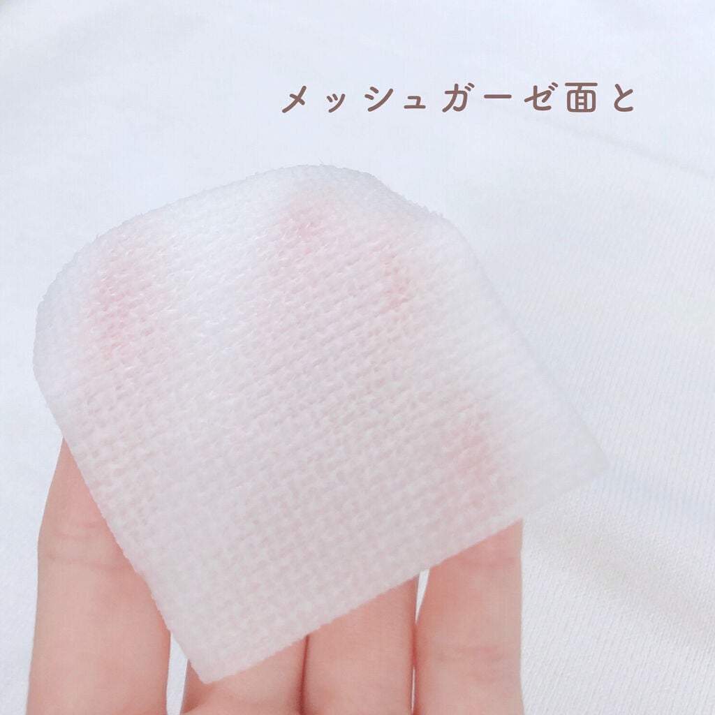 ハイポアレジェニック シカ レスキューガーゼパッド/Dermatory/シートマスク・パックを使ったクチコミ(5枚目)