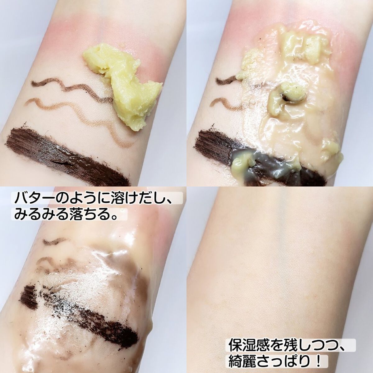 カクタスサンスクリーン/YADAH/日焼け止めクリームを使ったクチコミ（3枚目）