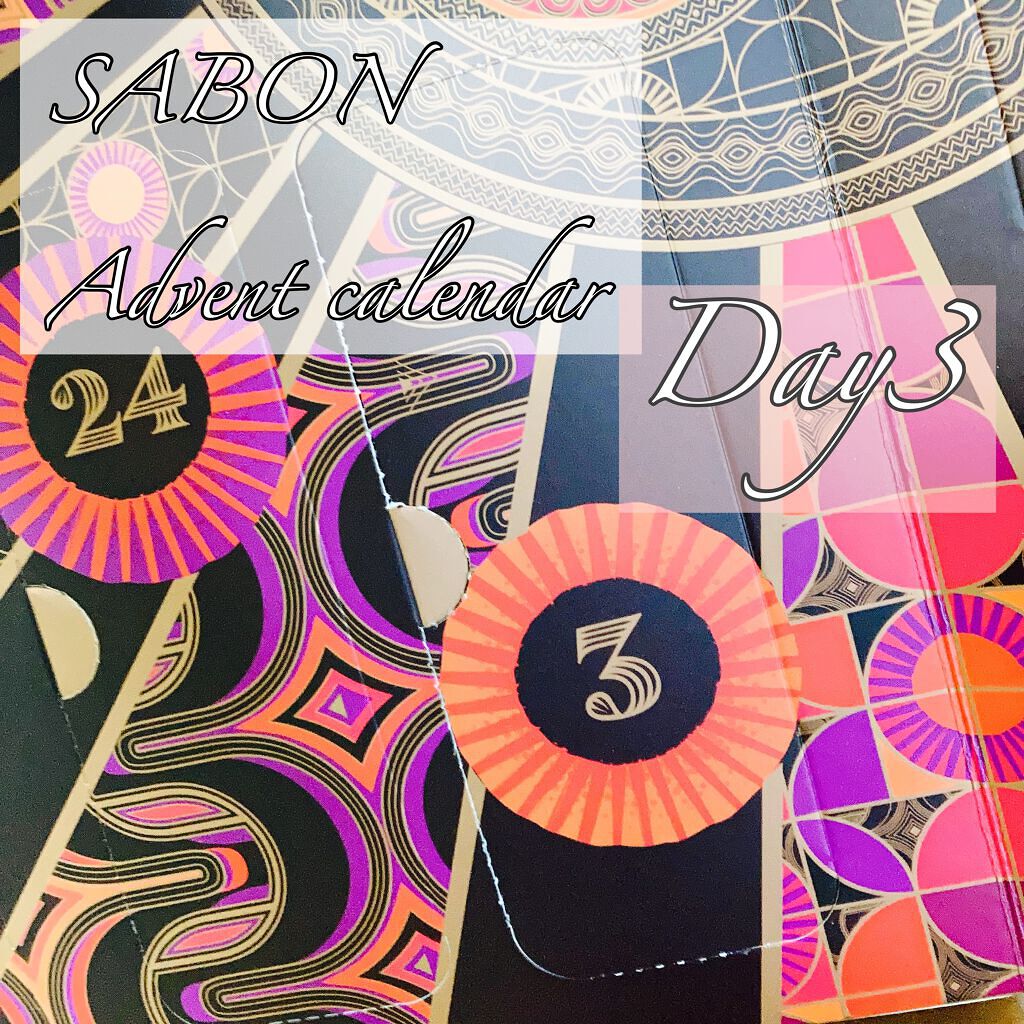 ハンドクリーム ムスク /SABON/ハンドクリームを使ったクチコミ(1枚目)