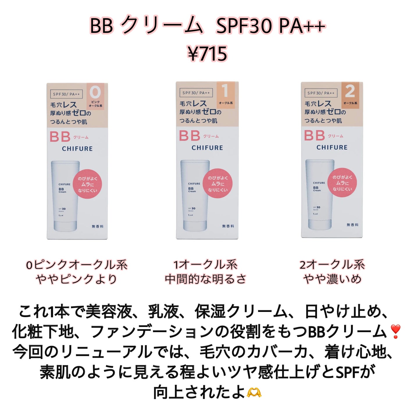 シングル カラー アイシャドウ/ちふれ/単色アイシャドウを使ったクチコミ(4枚目)