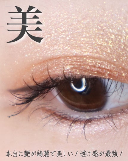 レブロン ダズル アイシャドウ クアッド/REVLON/アイシャドウパレットを使ったクチコミ(2枚目)