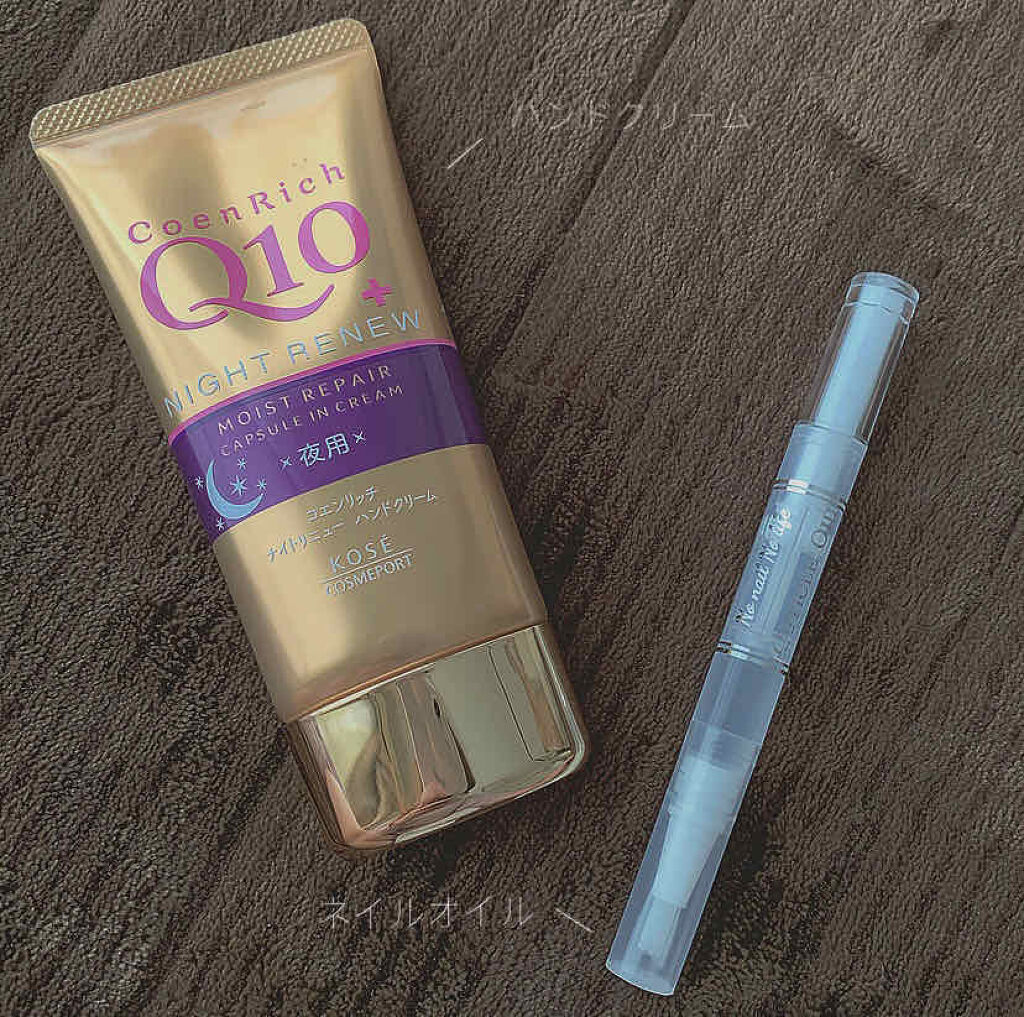 キューティクルネイルオイル ペンタイプ/No nail No life/ネイル用品を使ったクチコミ（3枚目）