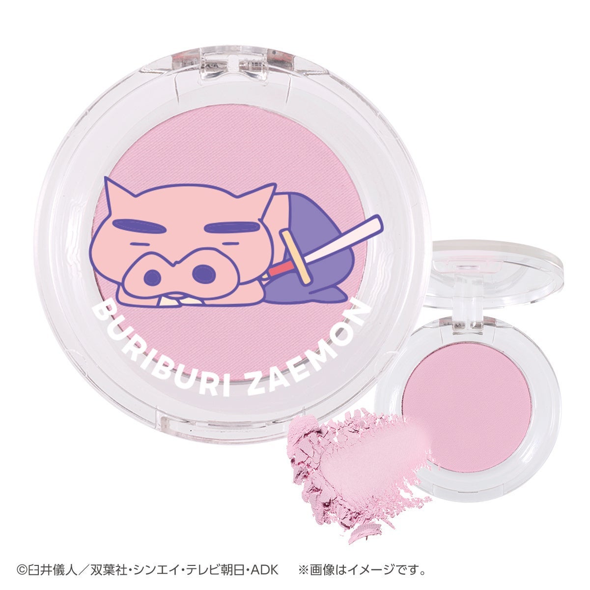 ポンデクルール クレヨンしんちゃん マルチカラーパウダー ぶりぶりざえもん(カラー・おやすみグレープ)